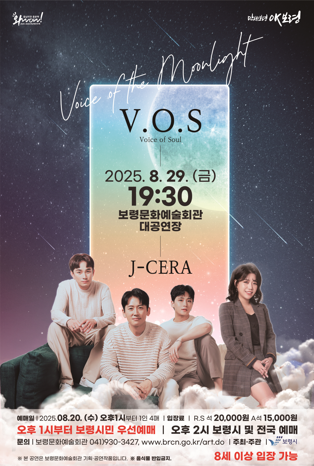 V.O.S & J-CERA